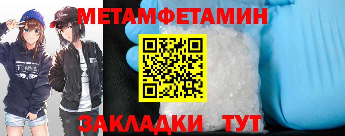 Amphetamine  Вход с VPN  Новоалтайск  Амфетамин Premium 