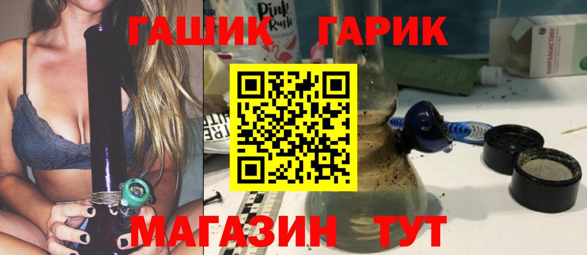 Гашиш  ГАШ AMNESIA HAZE  Вход с VPN  ГАШ индика сатива  Новоалтайск 
