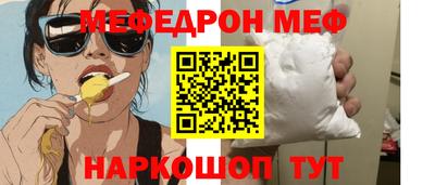 эйфоретик Туймазы