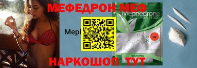 эйфоретик Туймазы