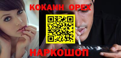 кокаин VHQ Тула