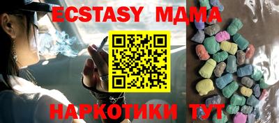 эйфоретик Туймазы