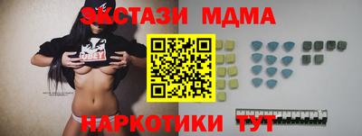 ECSTASY Тулун