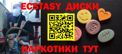 эйфоретик Туймазы