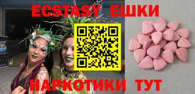 ECSTASY Тулун