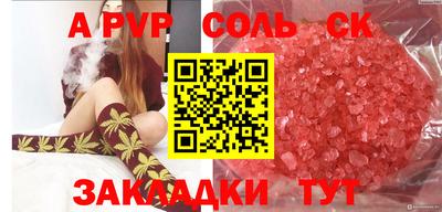 кокаин VHQ Тула