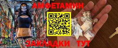 эйфоретик Туймазы