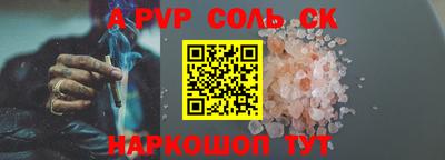 эйфоретик Туймазы