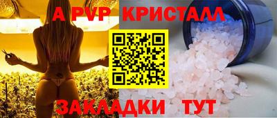 эйфоретик Туймазы