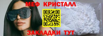 эйфоретик Туймазы
