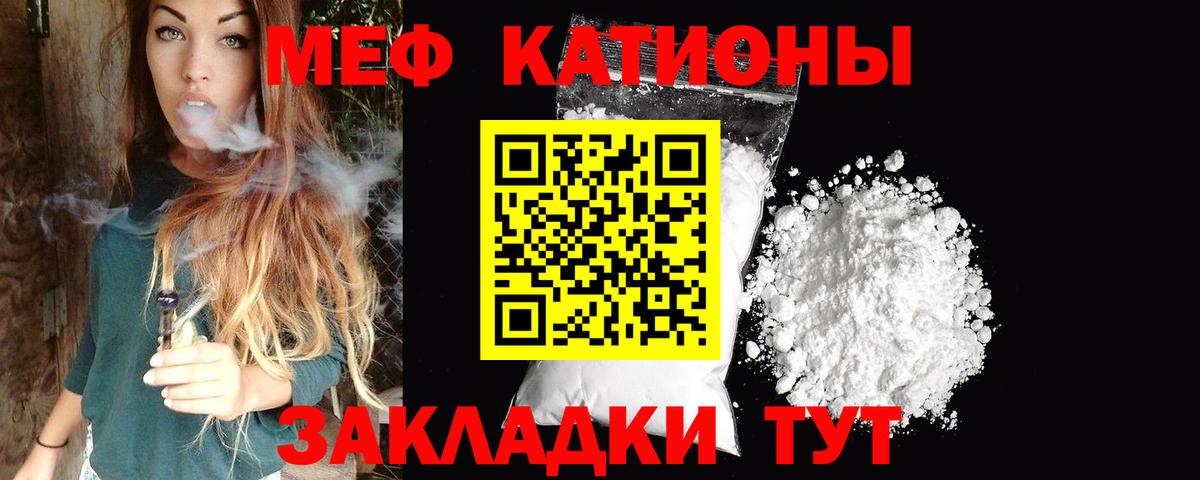 МЕФ Новоалтайск