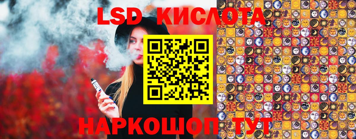 Новоалтайск  Наркотические марки 1,5мг  Марки NBOMe  Вход с VPN 
