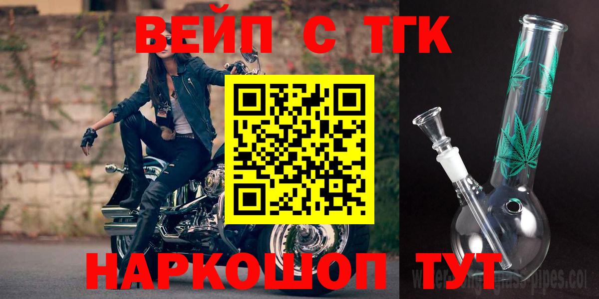 Кетамин Новоалтайск