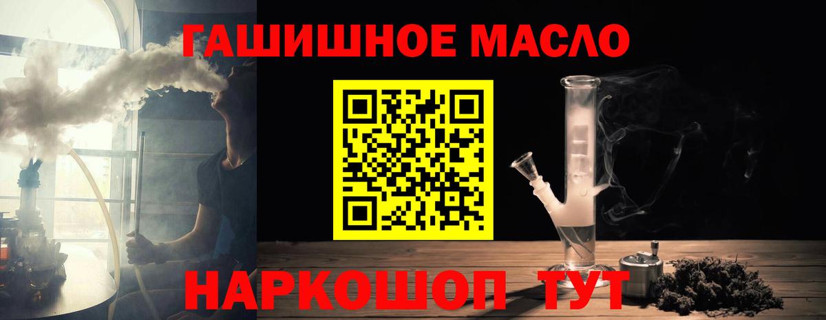 как найти наркотики  Дистиллят ТГК жижа  Вход с VPN  Новоалтайск  Дистиллят ТГК концентрат 